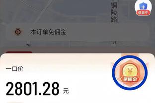 球星INS粉丝数排行：C罗超6亿第1，梅西第2内马尔第3姆巴佩第4